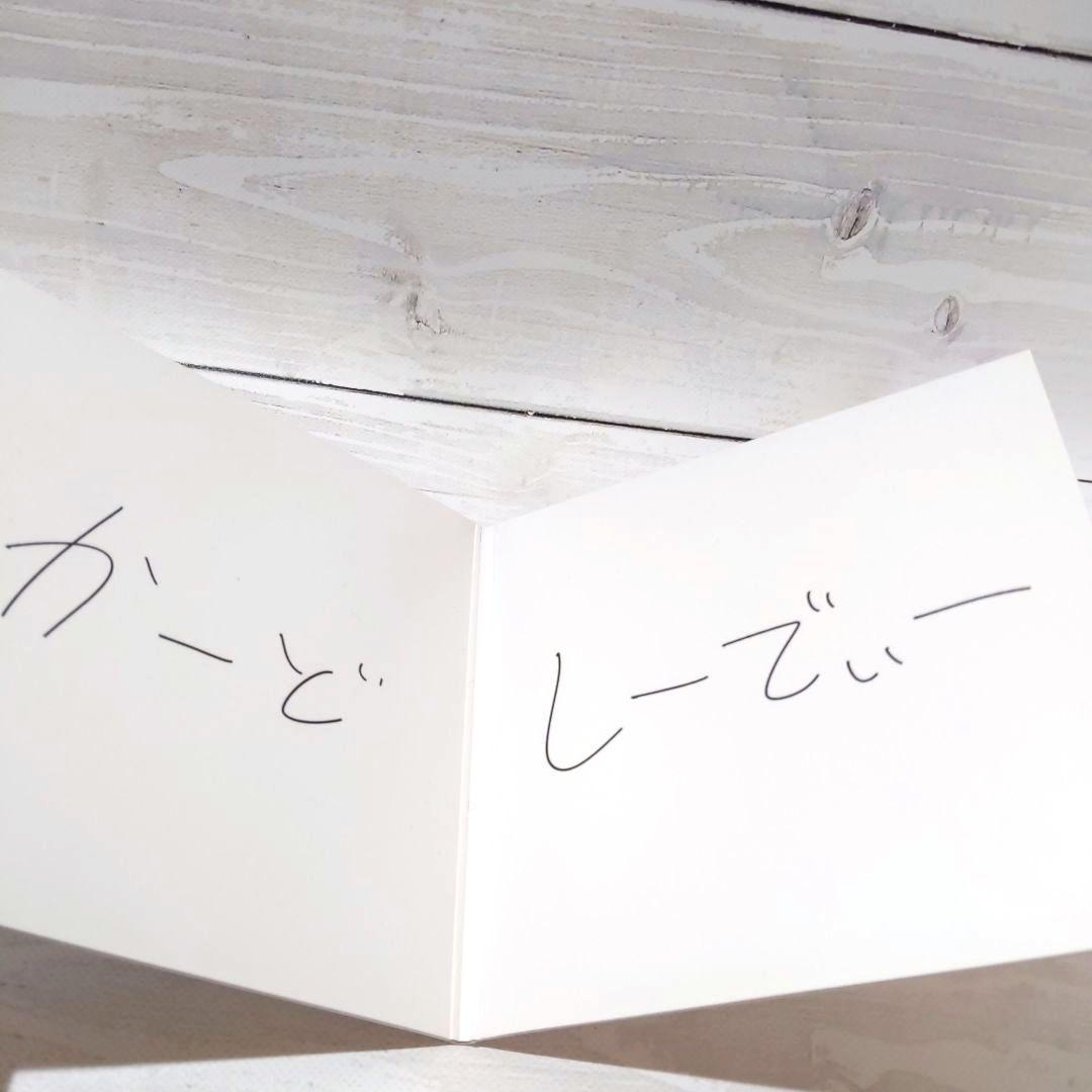 ☆特典CD付き☆ しあわせになりたい・・・ / ナナヲアカリ 同人CD