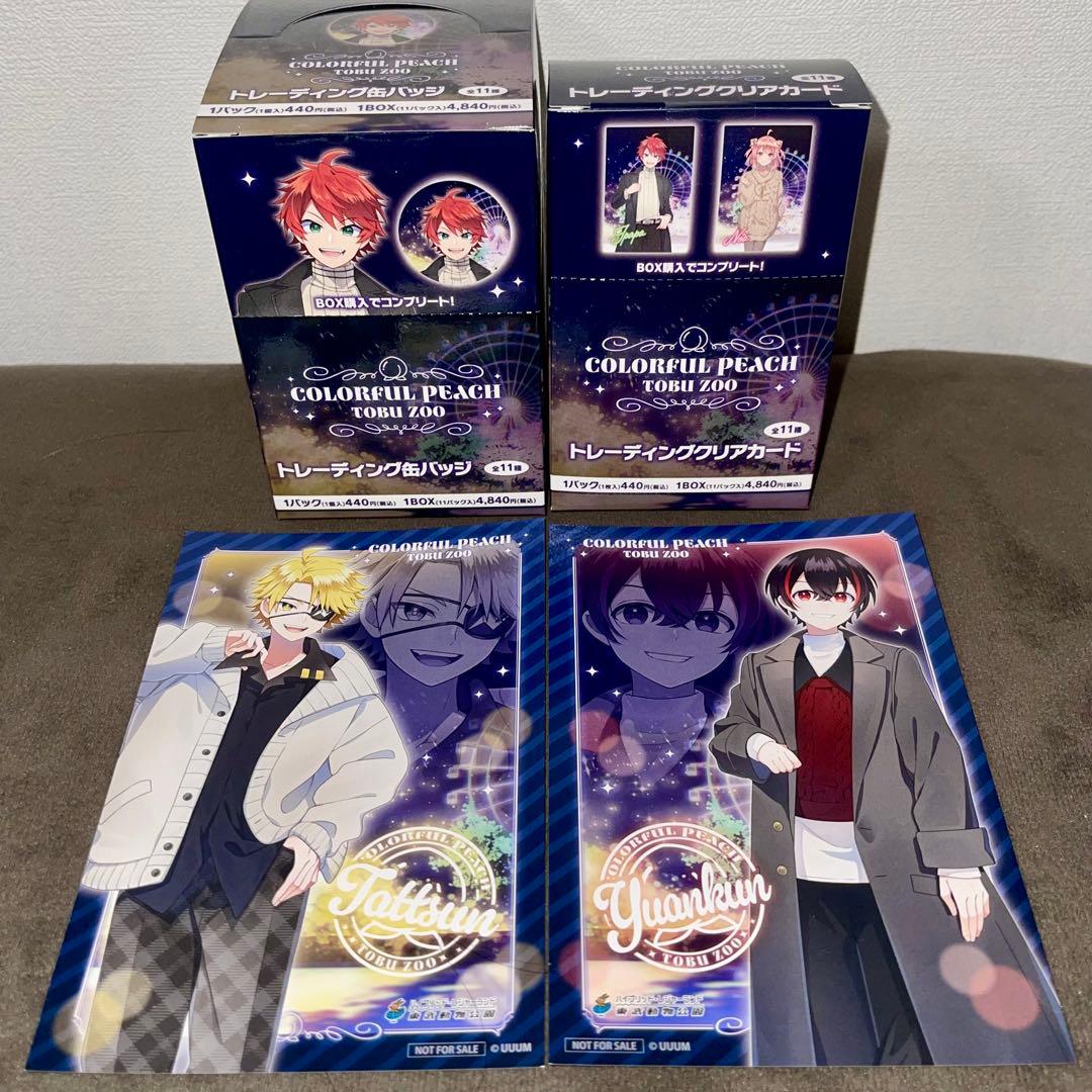 新品未開封】カラフルピーチ 東武動物公園 缶バッジ クリアカード BOX