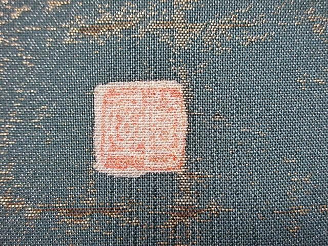 袋帯：辻が花 絞り：高級品：美品：作家印：ブルーグレー金糸織：N97