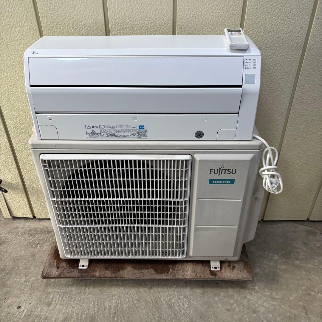 ⭕️ 富士通エアコン　5.6kw 主に18畳用　取り付け工事対応可能