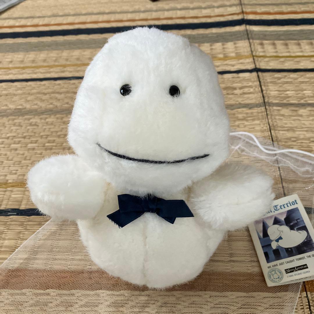 おばけのテリオット ぬいぐるみ ネット・絵本付き ／サンアロー - メルカリ