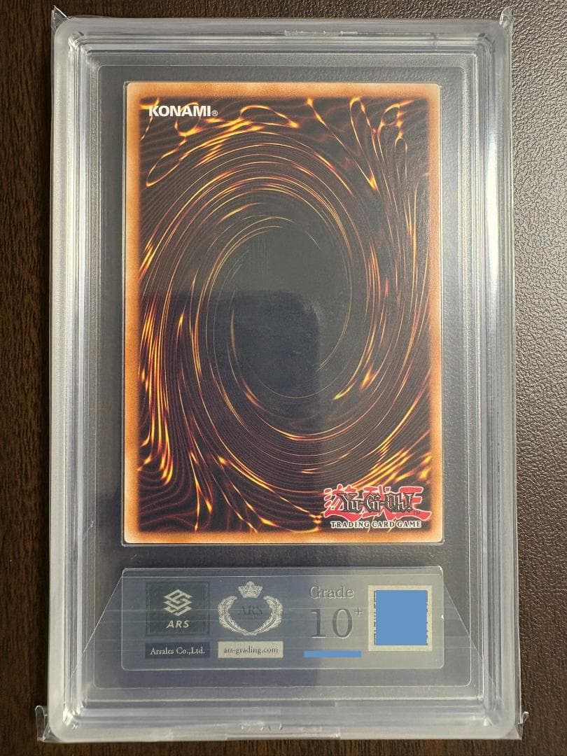 ARS10+ ブラック・マジシャン ① CT13 UR 北米版 鑑定書付 - メルカリ