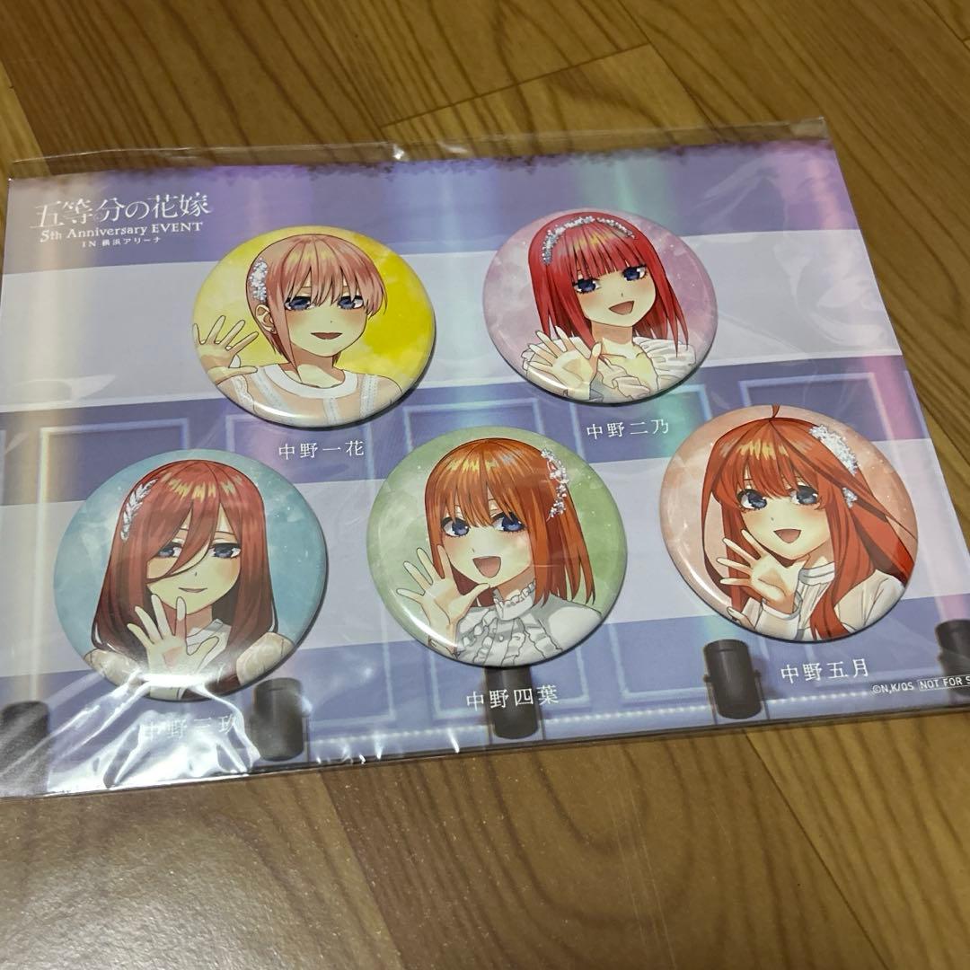 希少グッズ 新品 五等分の花嫁 缶バッジ 映画 Blu-ray - メルカリ