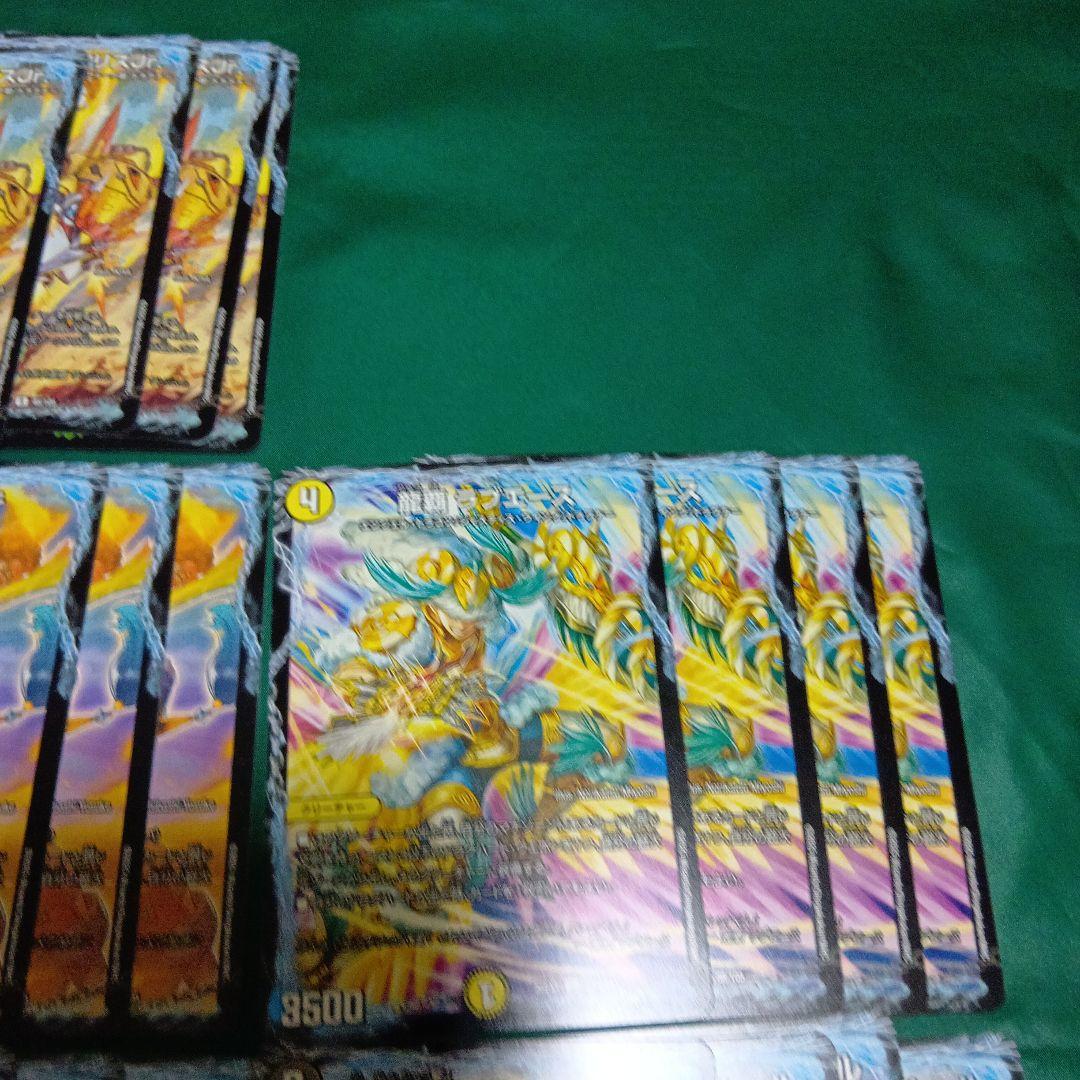 アナカラー バーサス＝ザ＝デッドマン デッキ ボアロアックス付き 大量