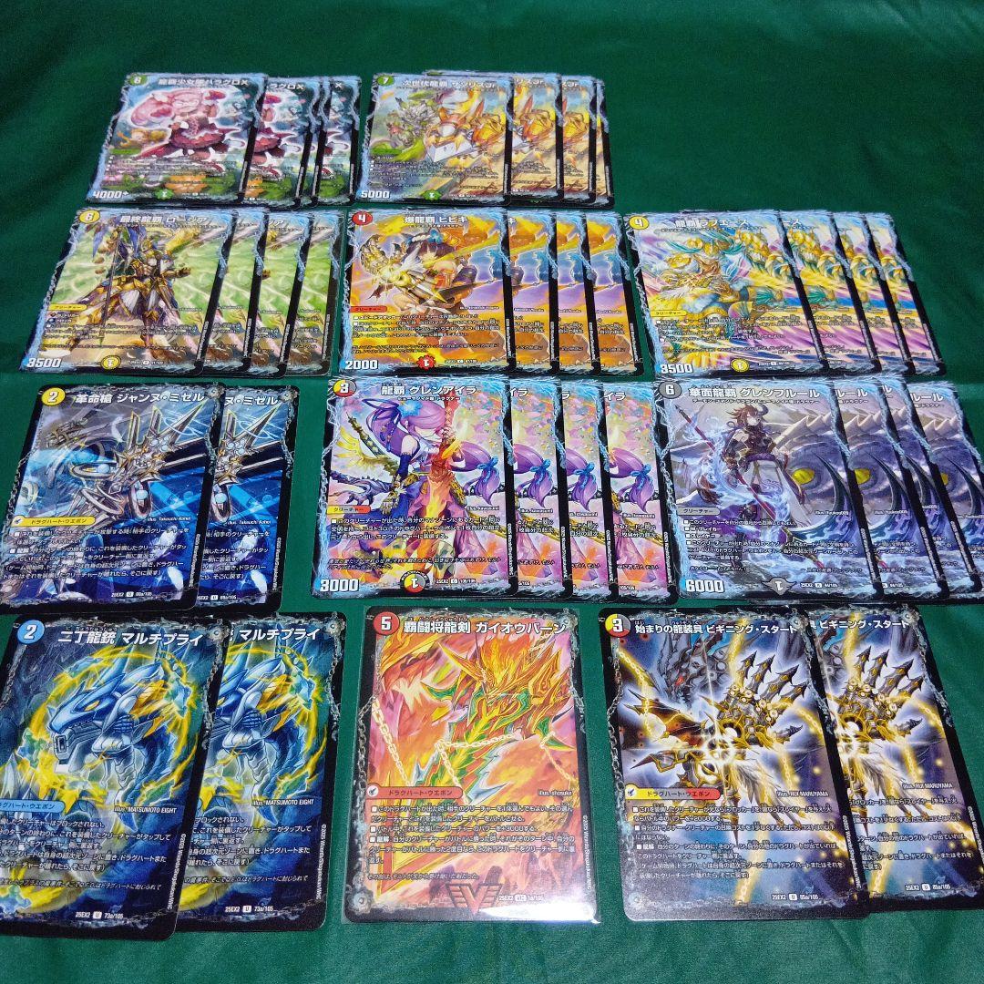 アナカラー バーサス＝ザ＝デッドマン デッキ ボアロアックス付き 大量