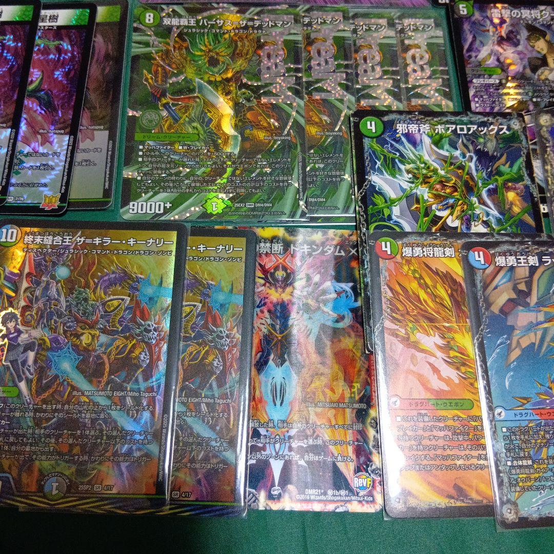 アナカラー バーサス＝ザ＝デッドマン デッキ ボアロアックス付き 大量