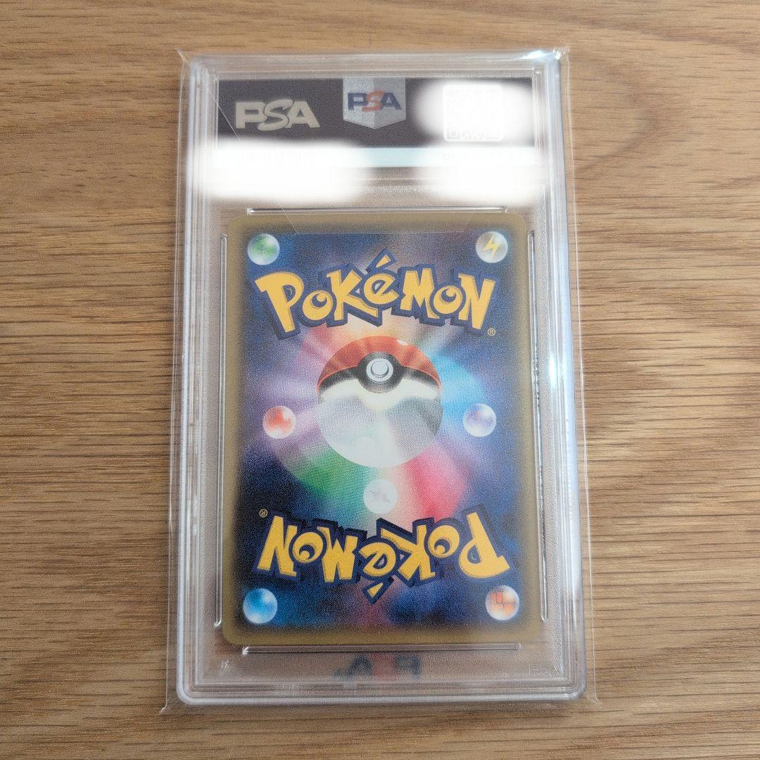 PSA10 ポケモンカード れんげきウーラオスVMAX HR GEM MT 10 - メルカリ