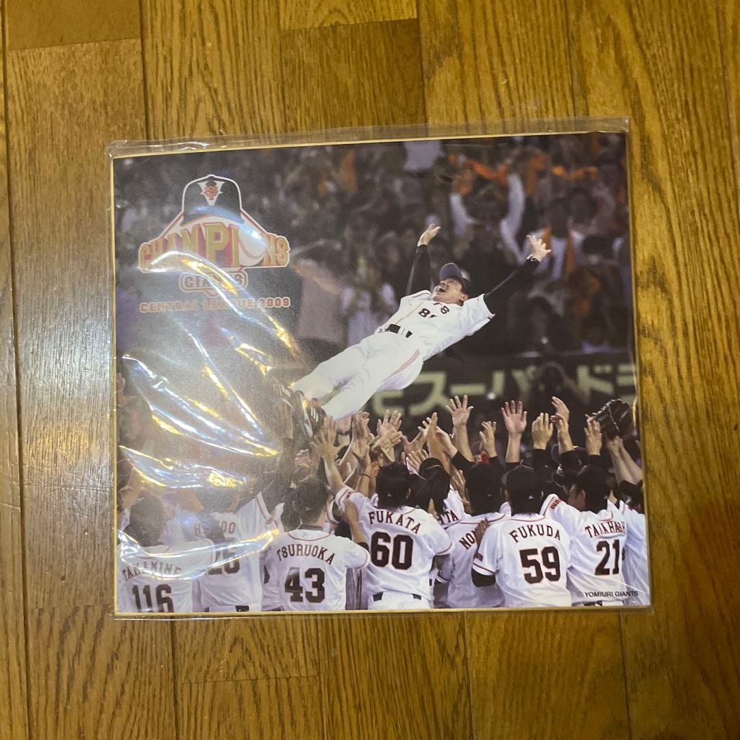 阿部慎之助 サイン入り写真含む4枚セット - メルカリ