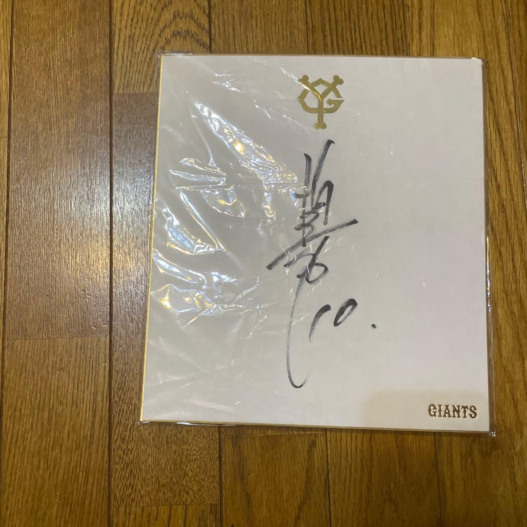 阿部慎之助 サイン入り写真含む4枚セット - メルカリ