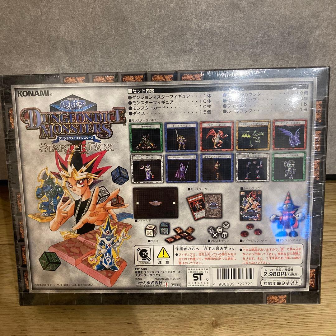 新品未開封】遊戯王 ダンジョンダイスモンスターズ スターターボックス