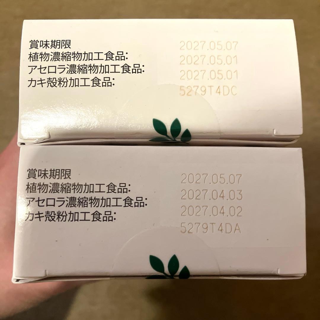 アムウェイ トリプルX 2箱セット 即日発送 - メルカリ