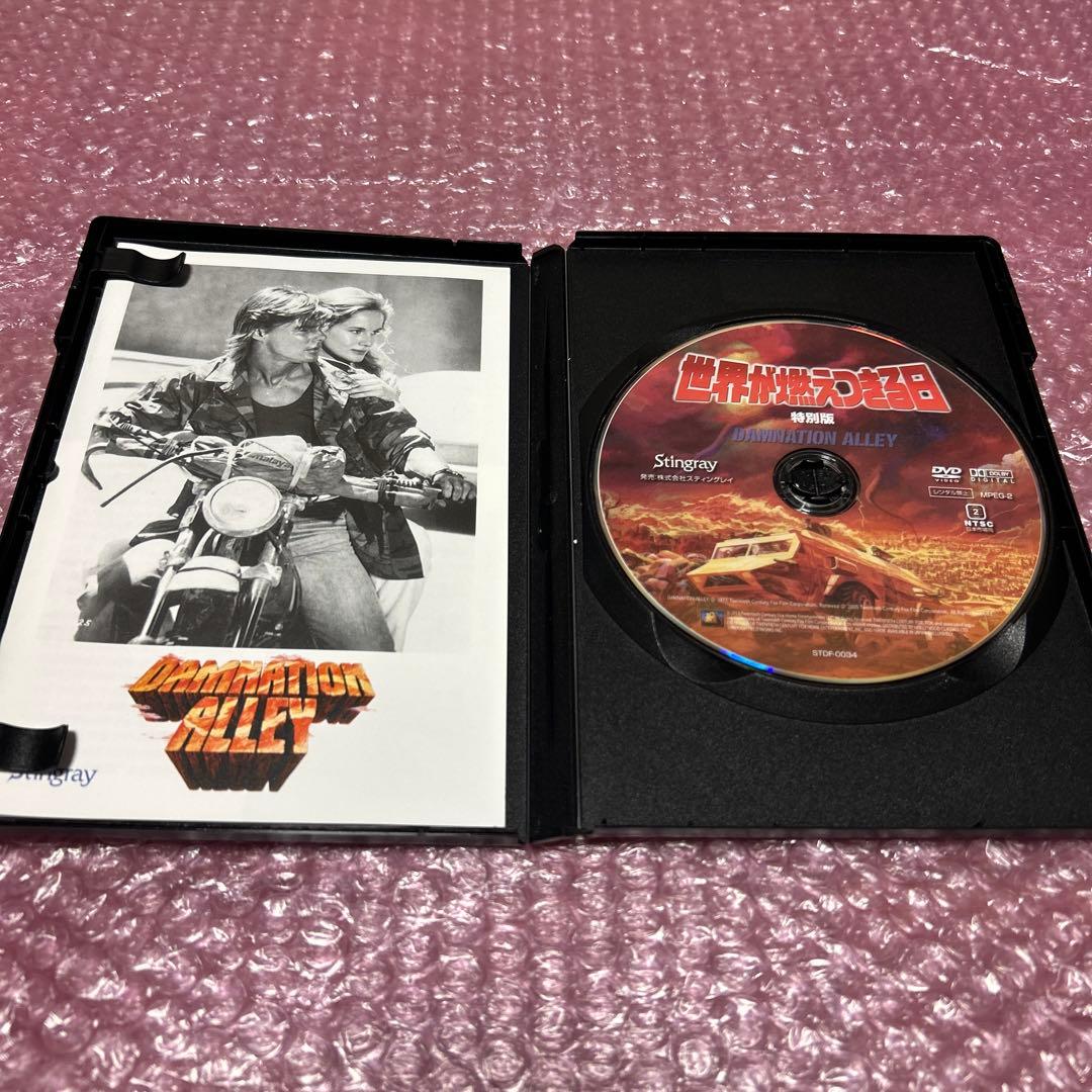 世界が燃えつきる日 特別版 DAMNATION ALLEY DVD