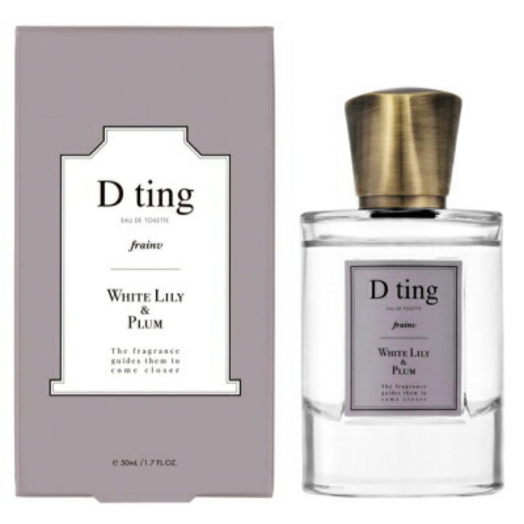 D ting フレイン マジェスティ オードトワレ 50mL 3個セット - メルカリ