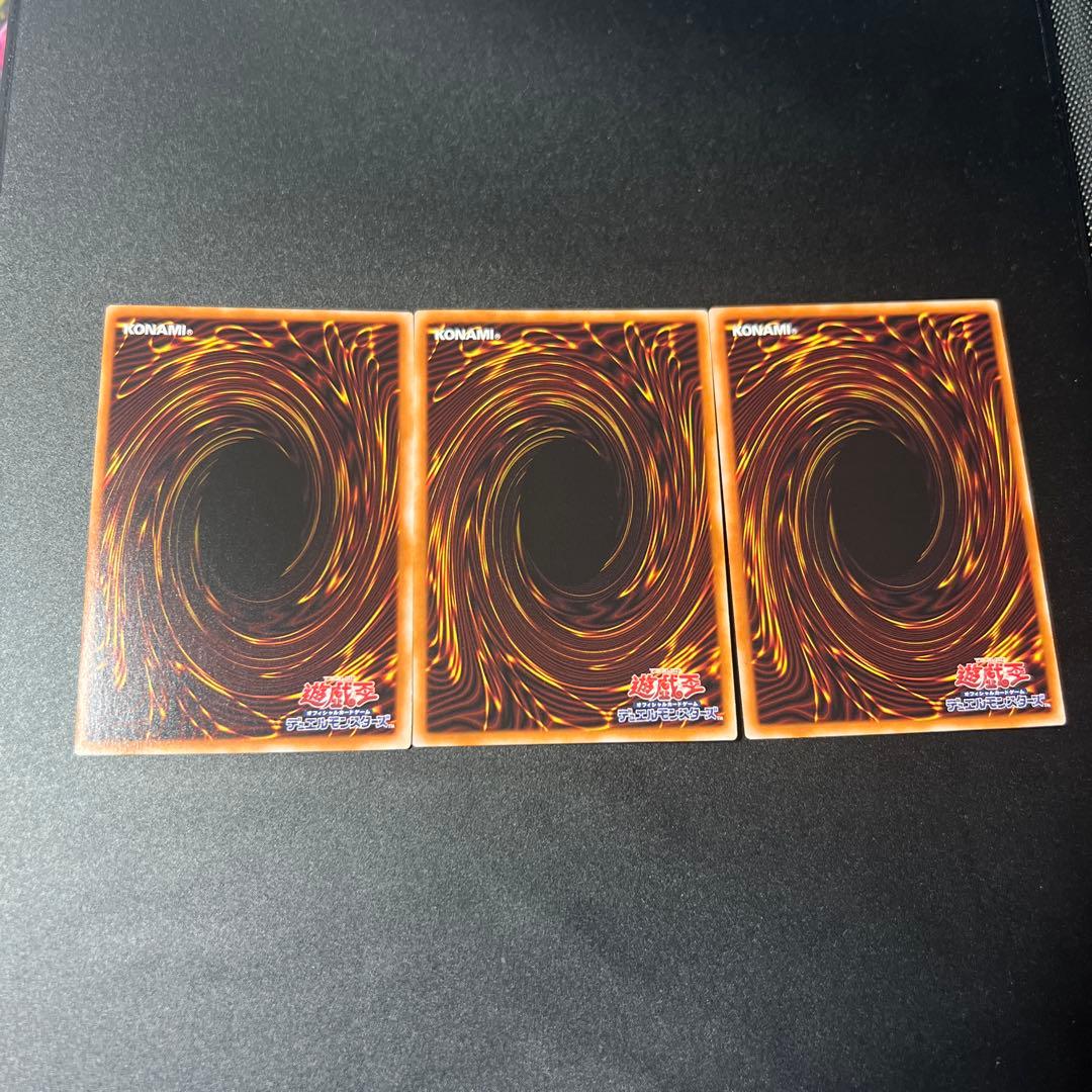 泰亜版 三幻魔 アルティメット ウリア ハモン ラビエル 遊戯王 アジア