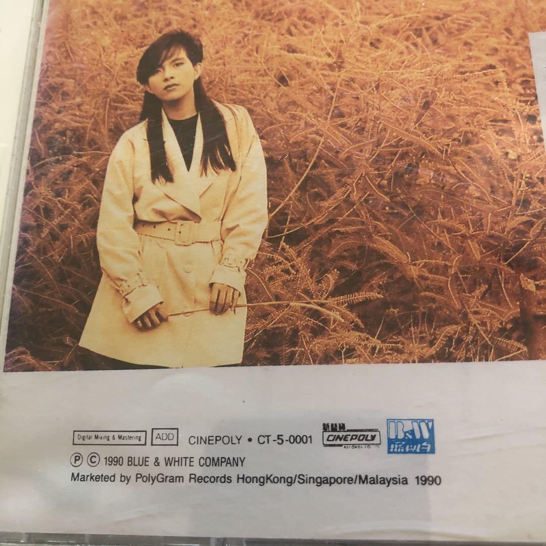 你冷不冷　潘美辰　　入手困難　CD