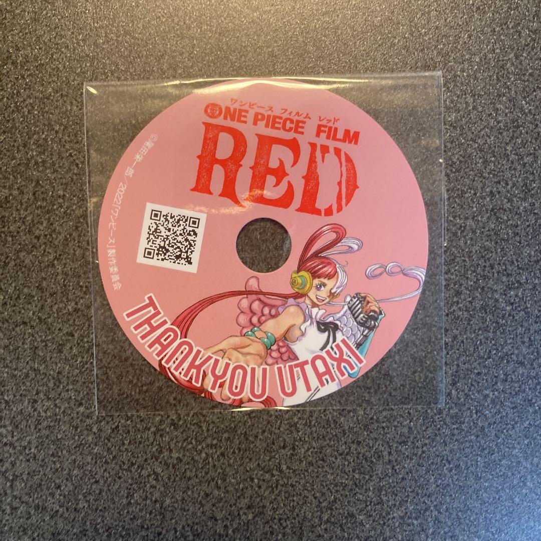 ドラゴンボール カードダス 299 アマダ