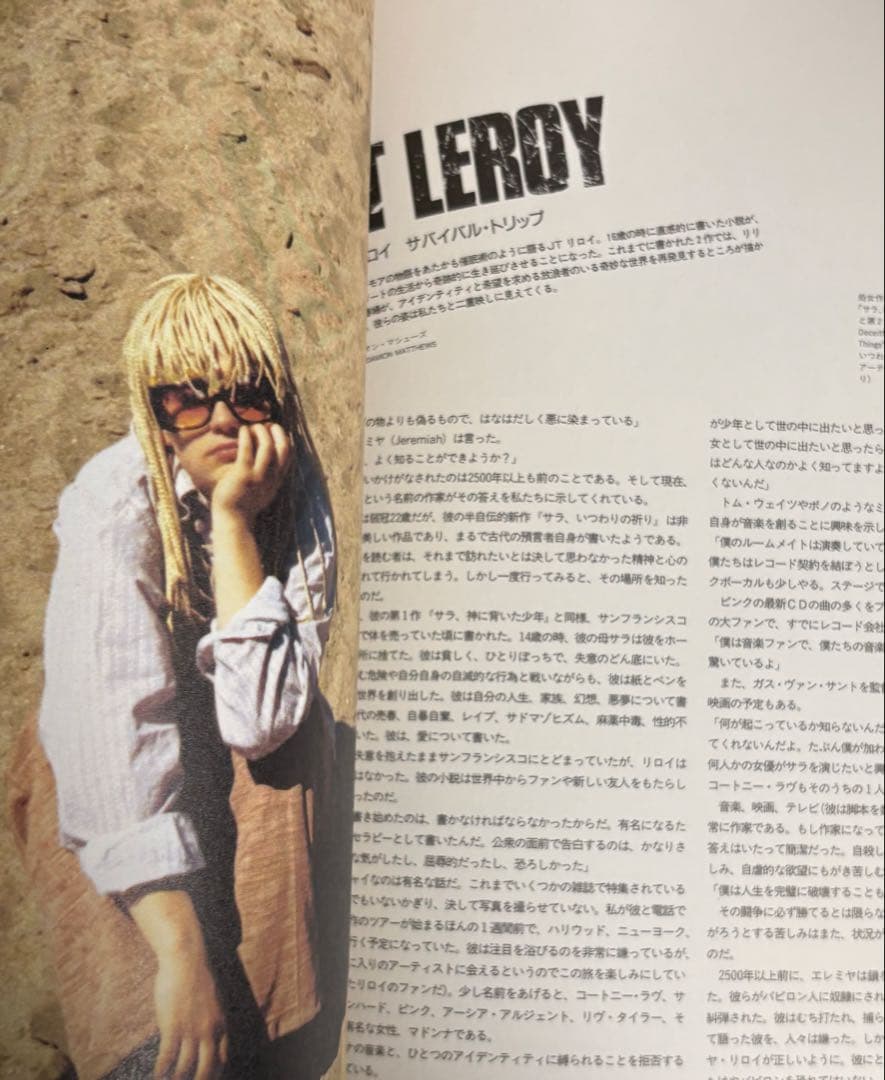 STUDIO VOICE スタジオ・ボイス 2002.7 raf simons - メルカリ