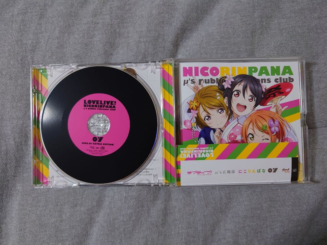 ラブライブ! μ's 広報部 ～ にこりんぱな 全巻セット