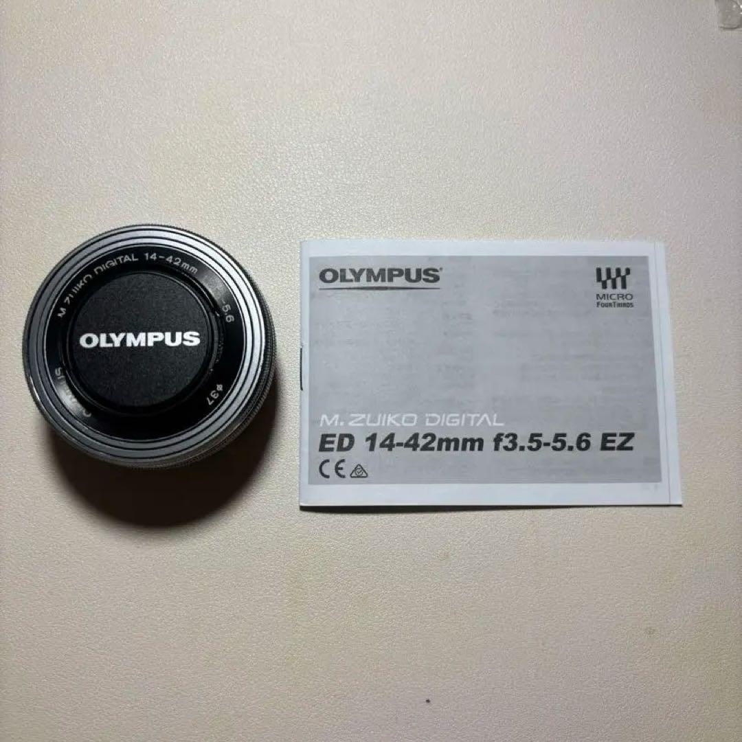 OLYMPUS オリンパス M.ZUIKO DIGITAL 14-42mm Amazon.co.jp: Olympus M.Zuiko Digital - Zoom lens - 14 mm - 42 mm