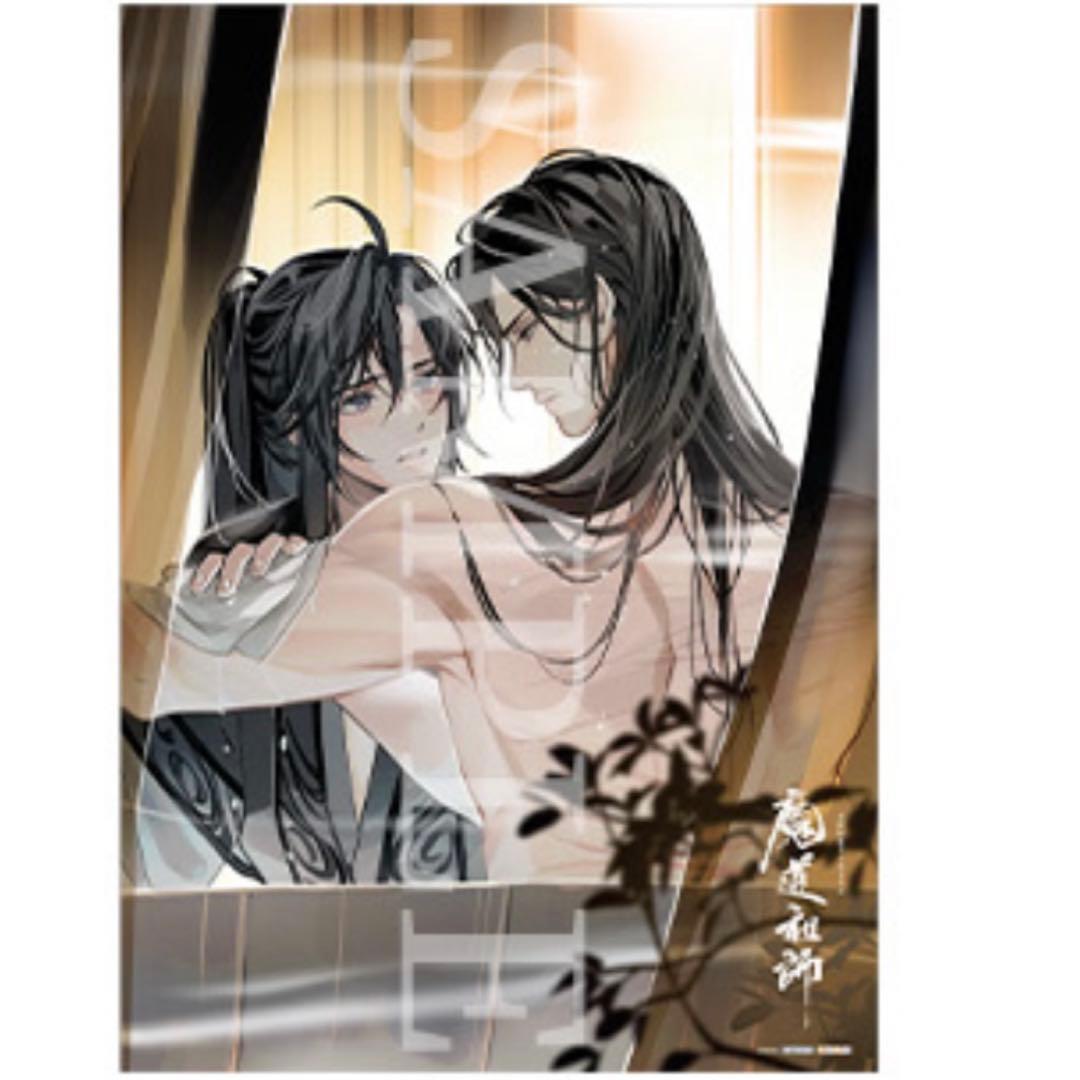 最安値 魔道祖師 ドラマCD 第三期後編 あみあみ特典 A2お風呂ポスター のみ 魔道祖師日本語版ラジオドラマ 第三期後編ドラマCD 💿予約受付中