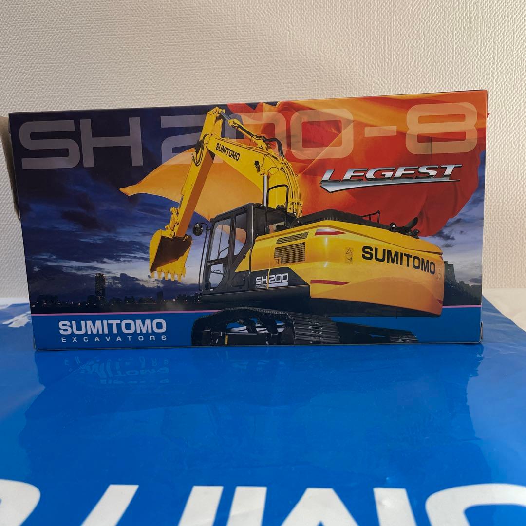 SUMITOMO SH200-8 ミニチュア重機 - メルカリ