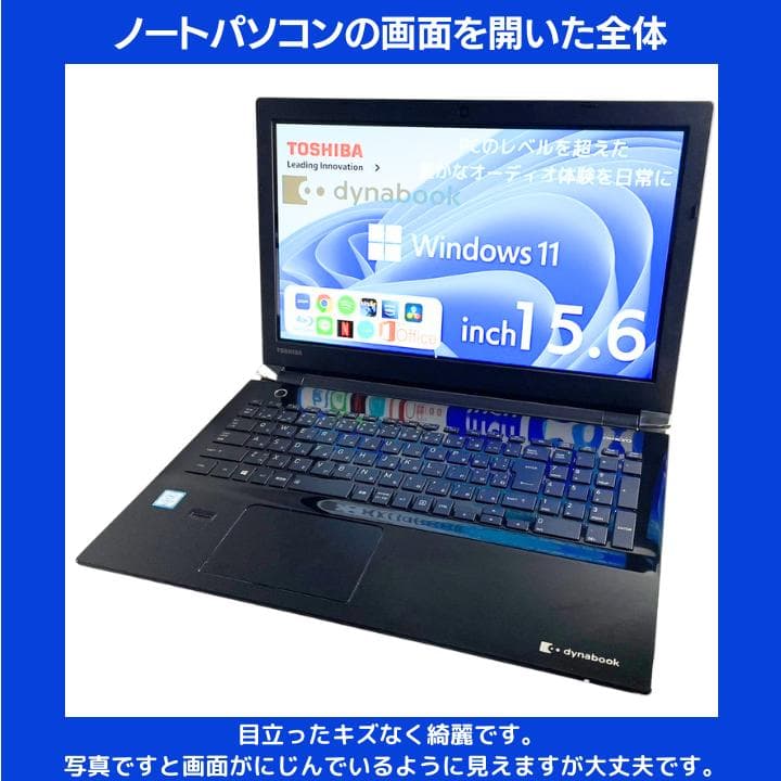 指紋認証 i7×16GB×新品SSD✨】東芝／豪華アプリ／すぐ使える✨TA42