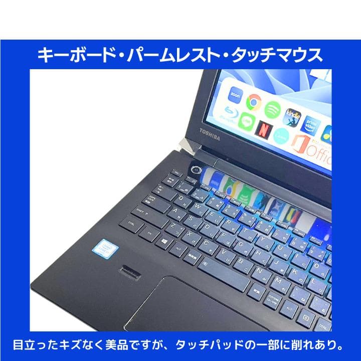 指紋認証 i7×16GB×新品SSD✨】東芝／豪華アプリ／すぐ使える✨TA42