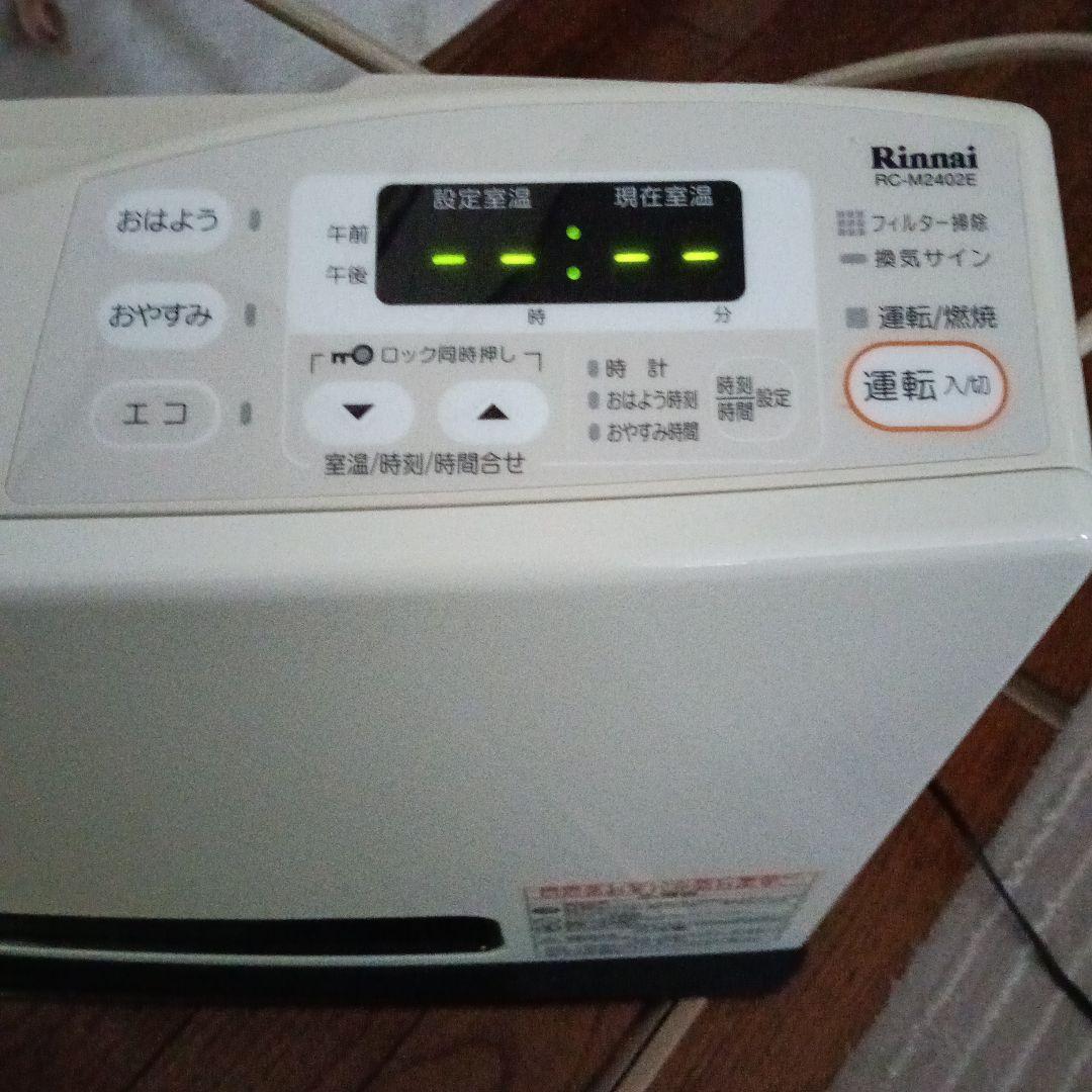 リンナイ RC-M2402E ガスファンヒーター - メルカリ