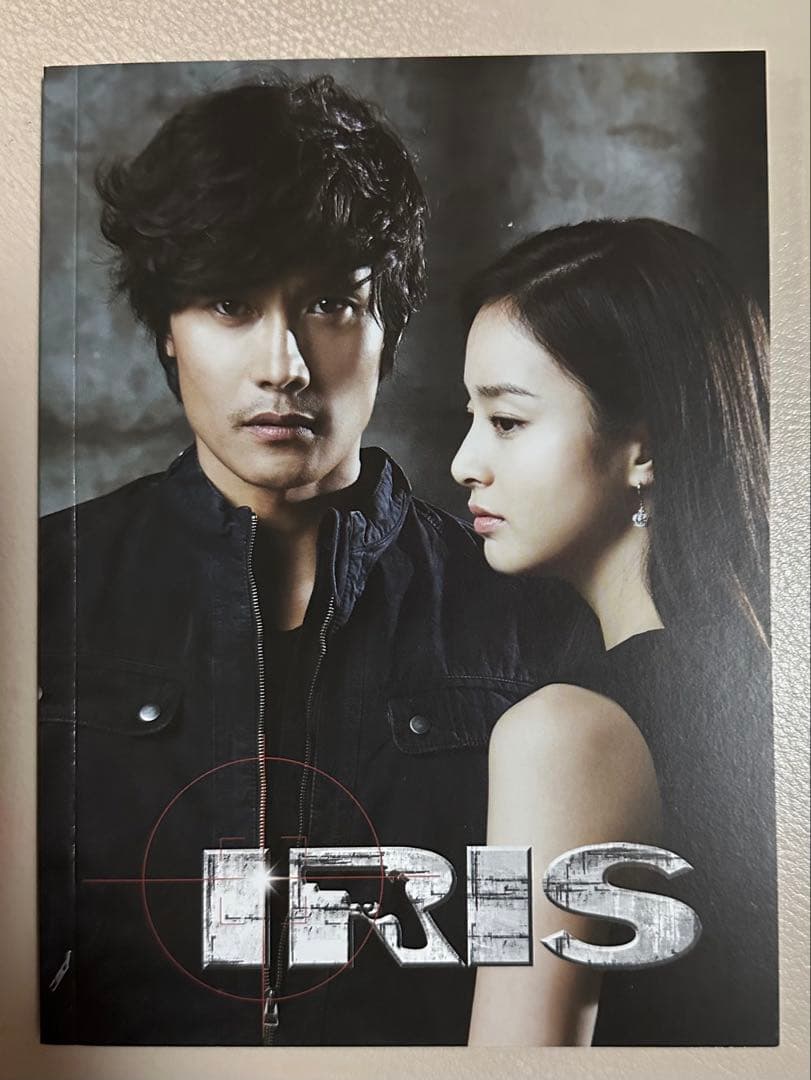 IRIS 韓国ドラマ アイリスOST BIGBANG TOP 直筆サイン