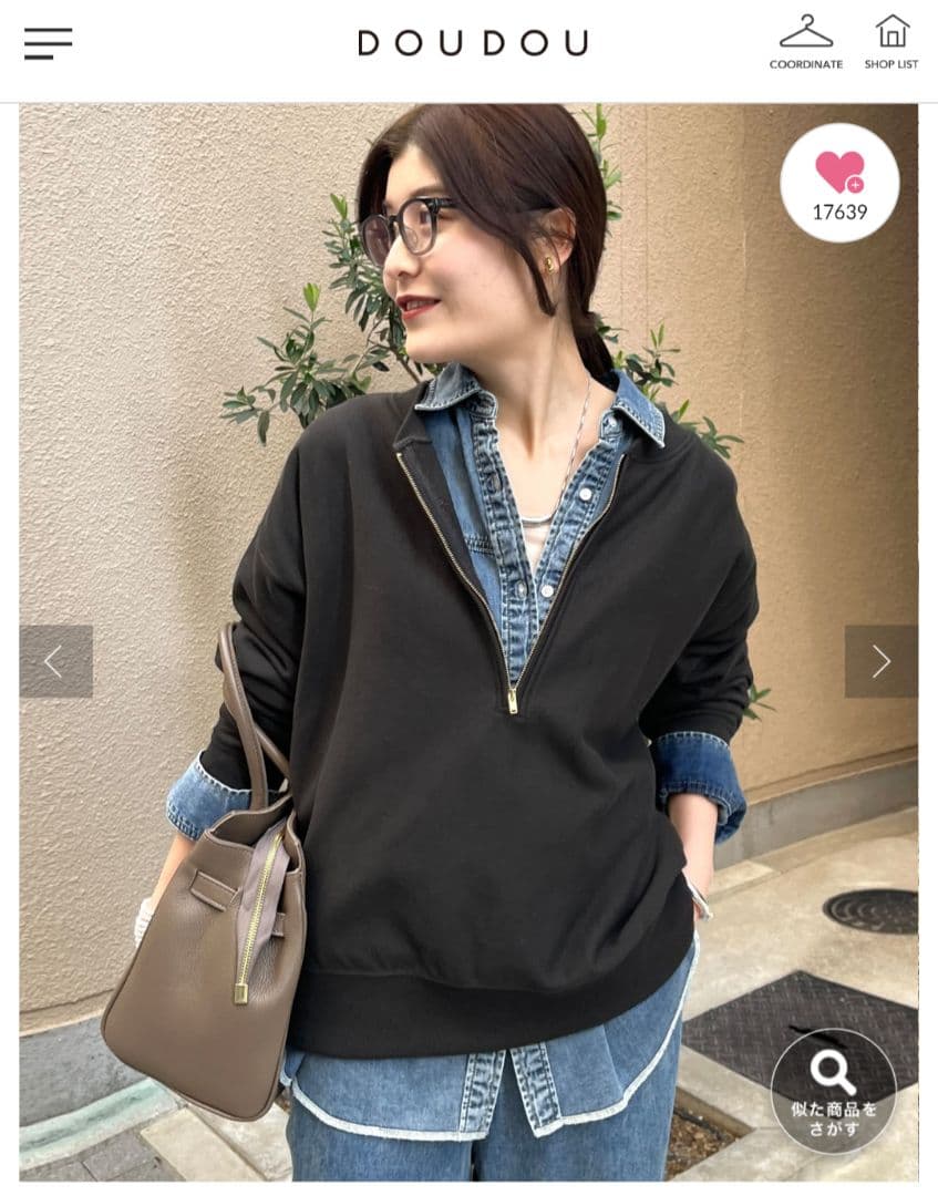DOUDOU ハーフジップスウェット チャコールグレー DouDou（ドゥドゥ） トレーナー スウェット 「新色追加」「インフル