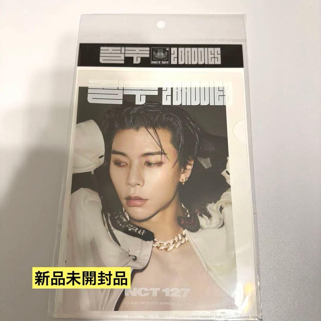 NCT127 2 Baddies ポストカード フォトカード セット ジャニ - メルカリ