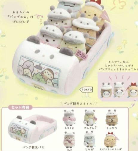 すみっコぐらし 東京駅店3周年 パンダ観光バス てのりぬいぐるみ