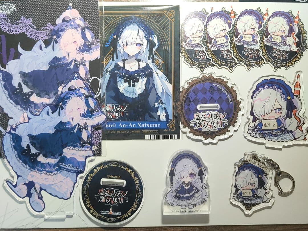 まのさば 魔法少女ノ魔女裁判 夏目アンアン 東京タワー - メルカリ