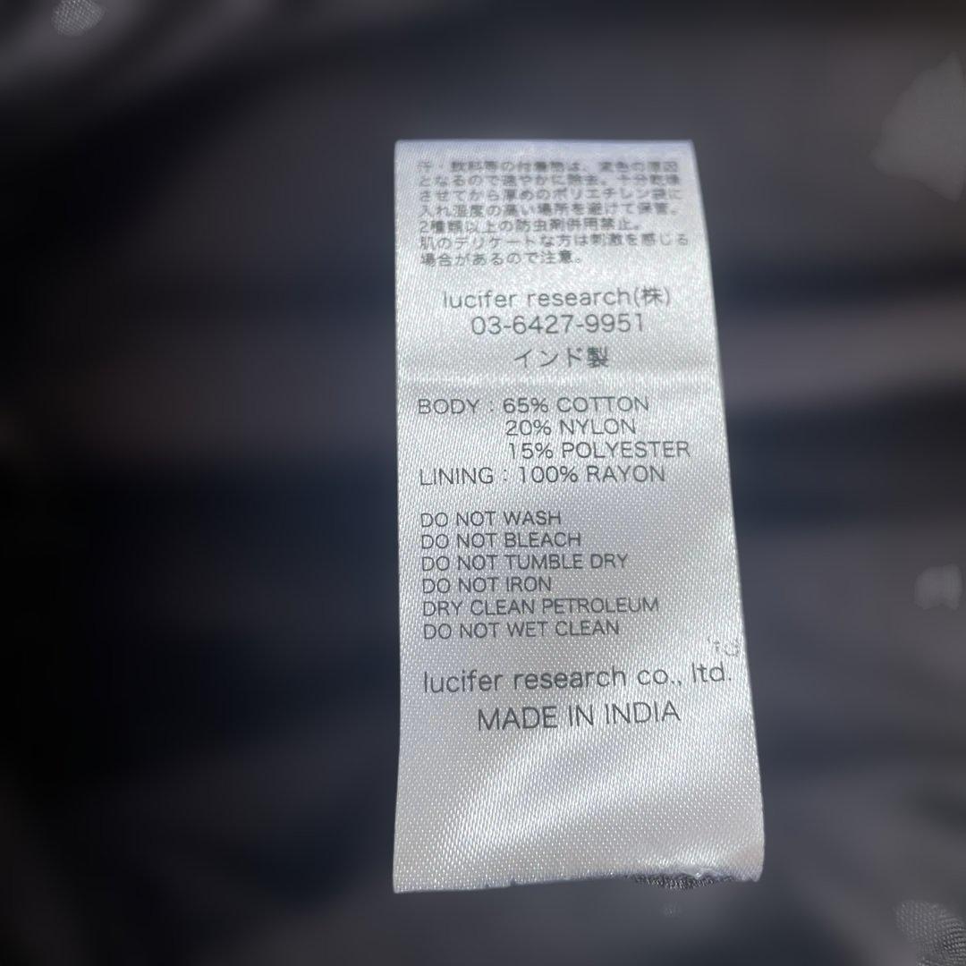 ヌキテパ キャミソール