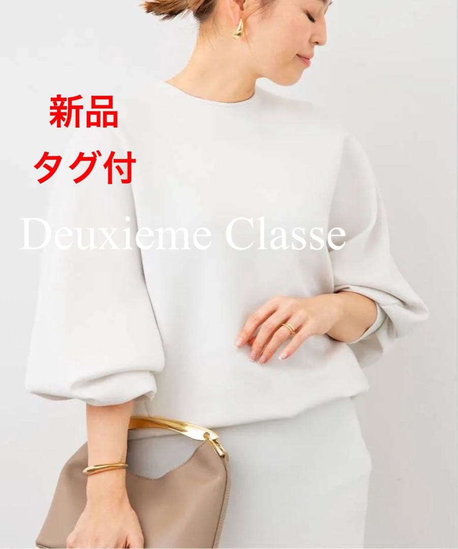 新品タグ付】ドゥーズィエムクラス dumblefitクルーネックプルオーバー