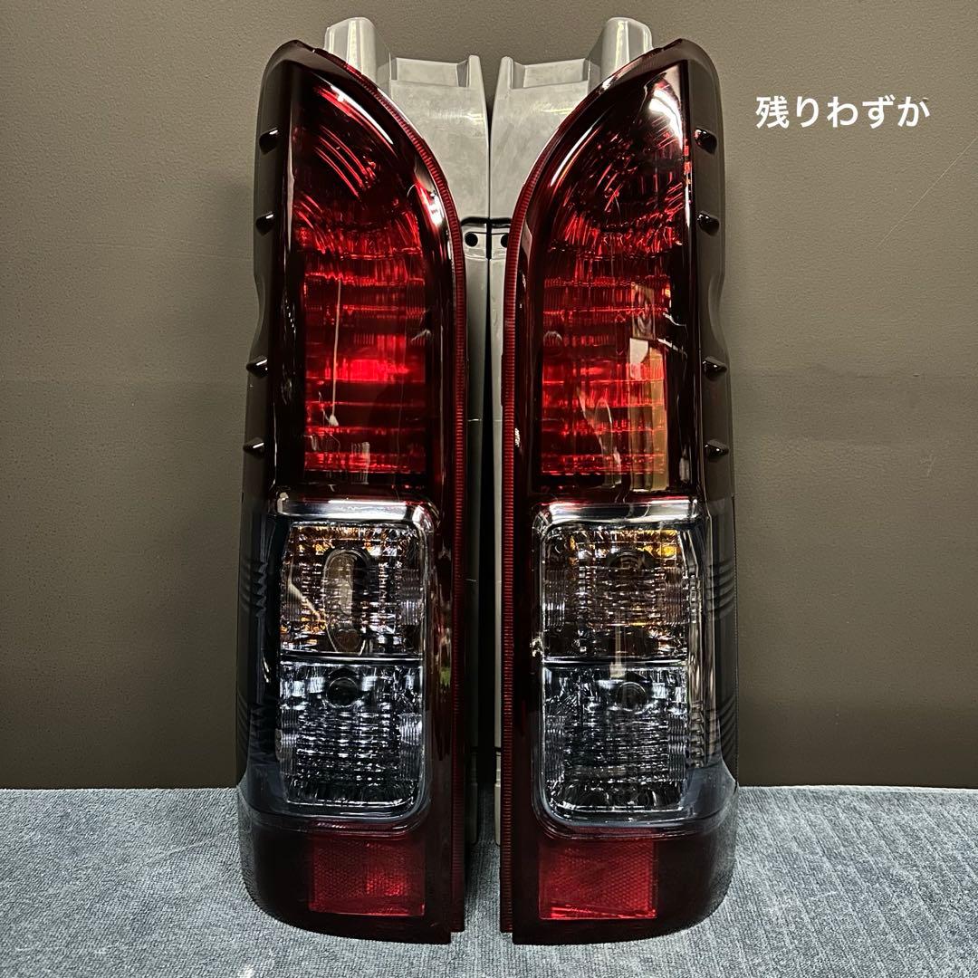 ハイエース 純正テールランプ スモーク塗装 鏡面仕上げ 1〜6型全車種
