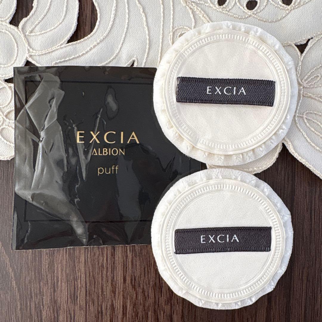 アルビオン エクシアフェイスパウダー用パフ2個 - メルカリ