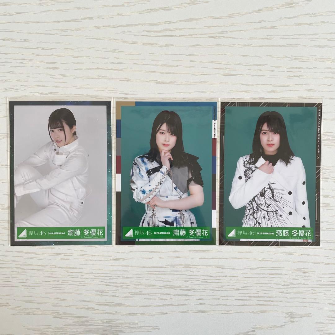 欅坂46 櫻坂46 まとめ売り - メルカリ