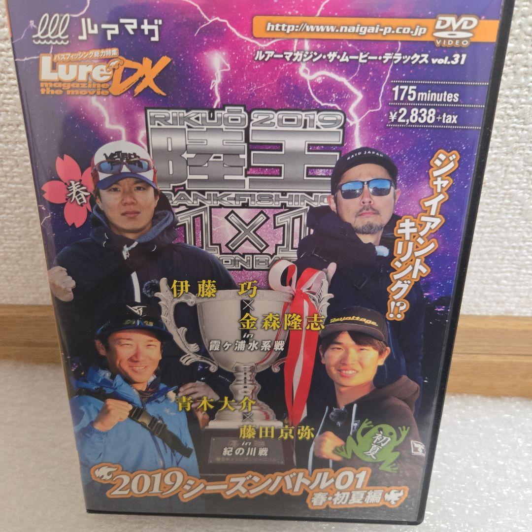 陸王dvd - メルカリ