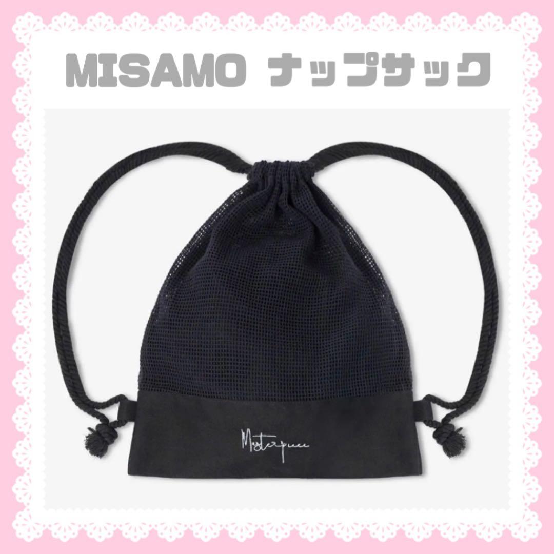 TWICE MISAMO ミサモ ナップサック バッグ ショーケース - メルカリ