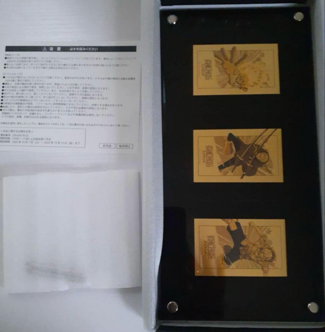 ワンピース スクラッチ 純金オリジナル イラストプレート3枚セット世界