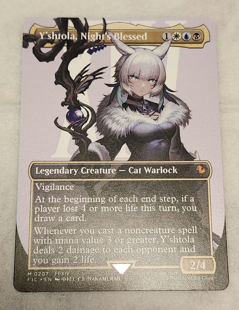 MTG FF 【EN】 魔女、ヤ・シュトラ・ルル ボーダーレス ヤシュトラ