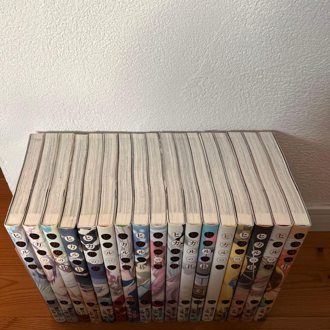 ヒカルの碁 完全版 1〜20巻（10.13.18無し）