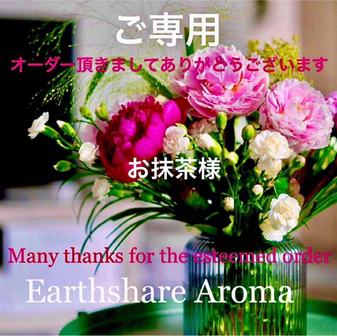 お抹茶様 リクエスト 4点 まとめ商品 楽天市場】抹茶セット 初心者 プレゼント 4点セット 本格派 抹茶碗