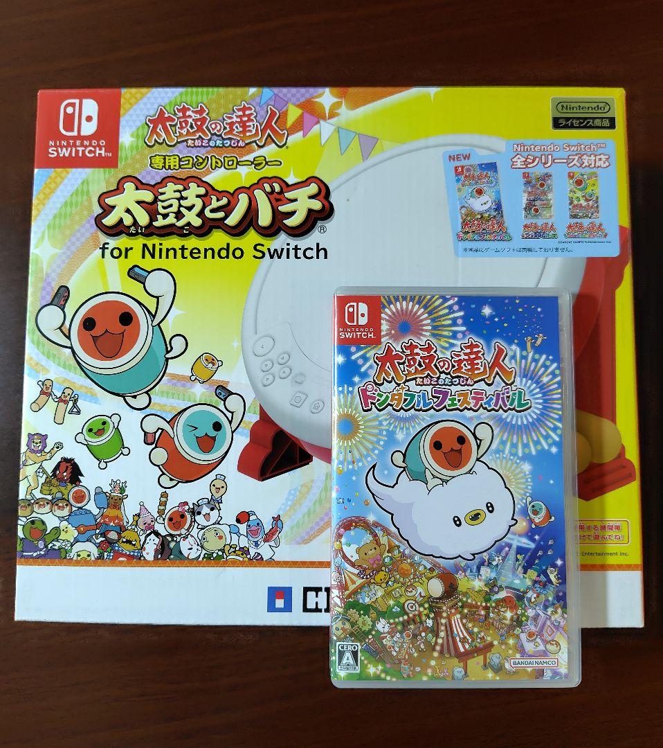 太鼓の達人 (ドンダフルフェスティバル) ＆太鼓セット Nintendo Switch 【セット商品】太鼓の達人 ドンダフルフェスティバル