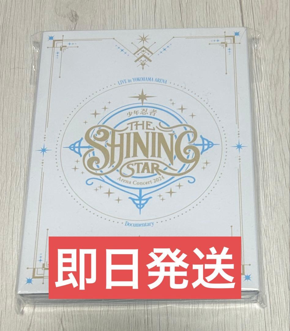 少年忍者 THE SHINING STAR DVD シャイスタ　円盤 ジュニア Official Website