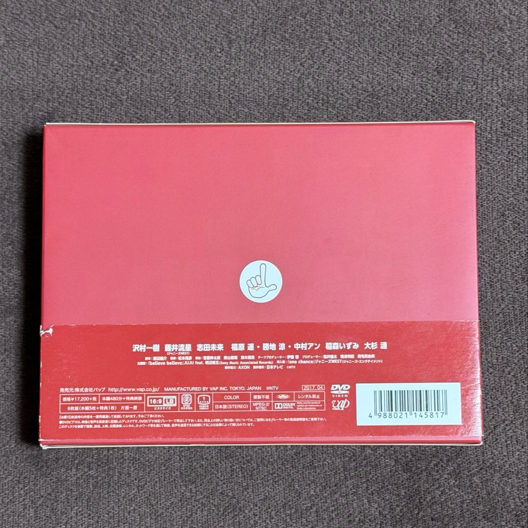 レンタル救世主 DVDボックス