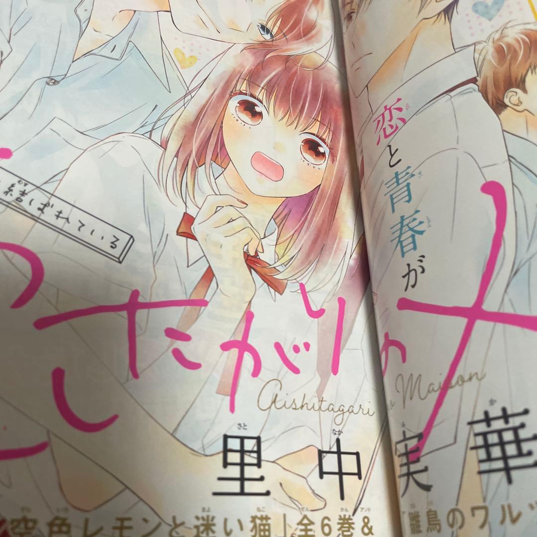 マーガレット2019年18号の通販｜www.missouri-66.com