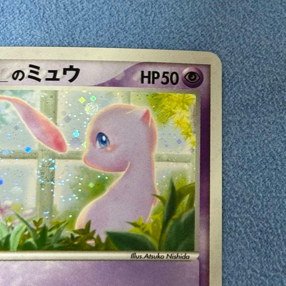 _____のミュウ 013/PLAY 渦巻きホロ プレイヤーズ プロモ - メルカリ