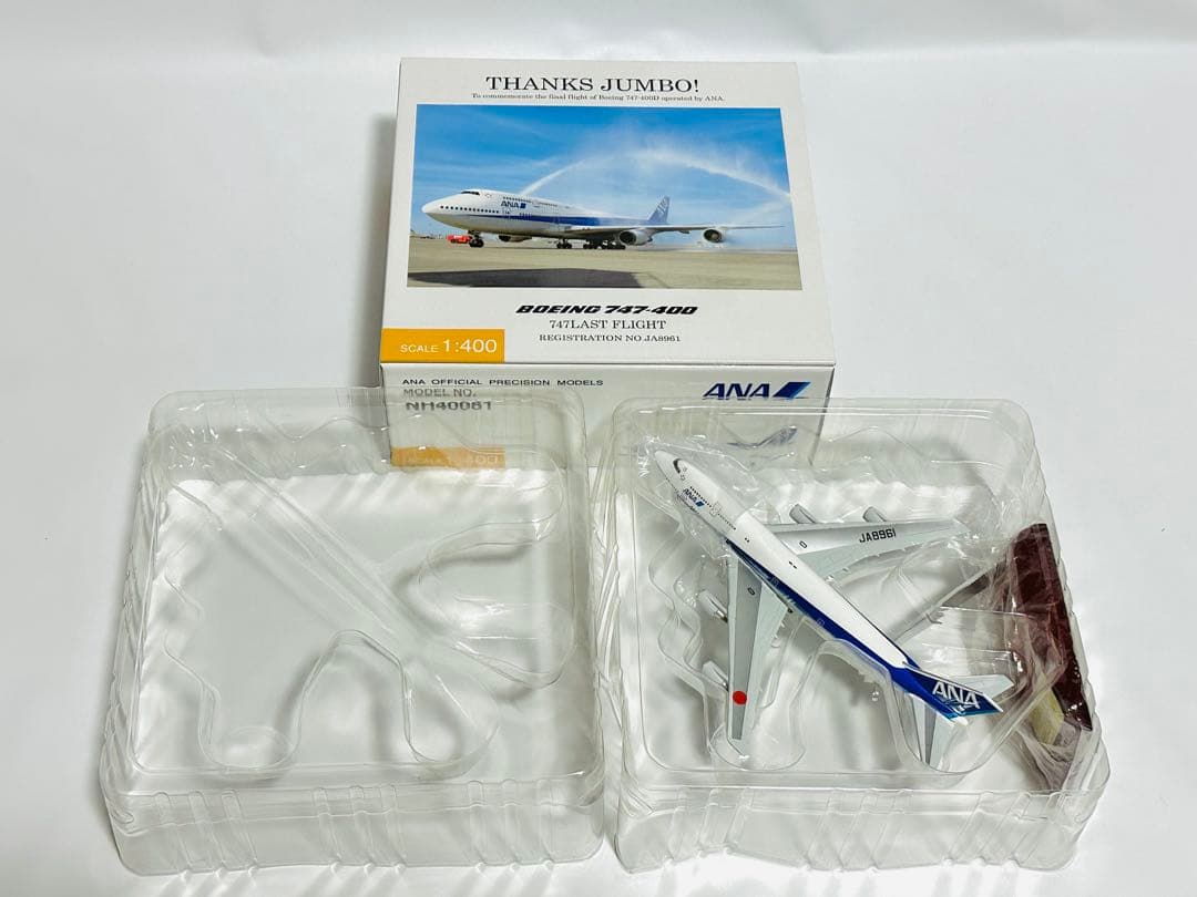 全日空商事 1/400 ANA B747-400 ラストフライトNH40081 - メルカリ